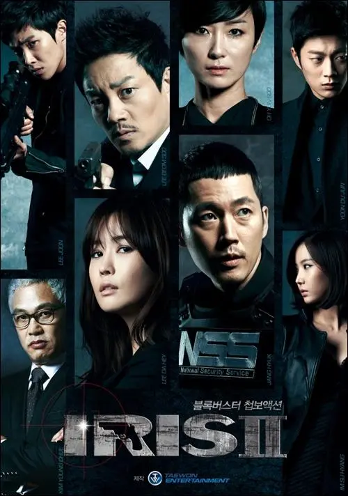 《IRIS电影版2》：阴谋再升级，跨国谍战燃爆银幕！