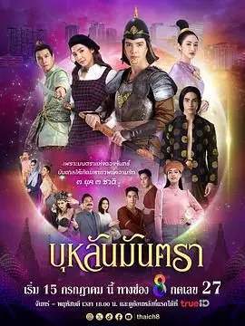 《月亮咒语》：一场奇幻的月光冒险，解开古老秘密，探寻内心力量！