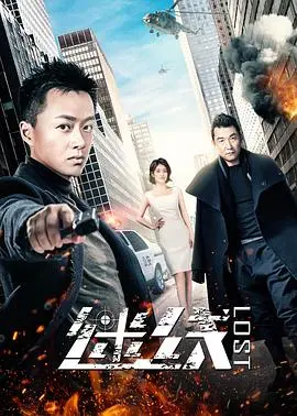 《迷线》影评：一场权力与欲望交织的心理悬疑，谁在操控命运的罗盘？