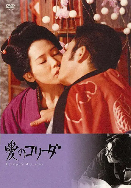 《感官世界》：一场极致情欲与毁灭的爱恋，挑战道德底线！