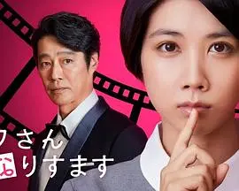 《假装我是美羽小姐》：当现实遇上虚构，一场关于自我认知与逃避现实的奇幻之旅