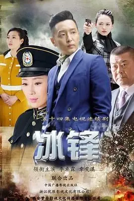 深度吐槽《冰锋》：披着宫斗皮的科幻大乱炖，导演你清醒一点！